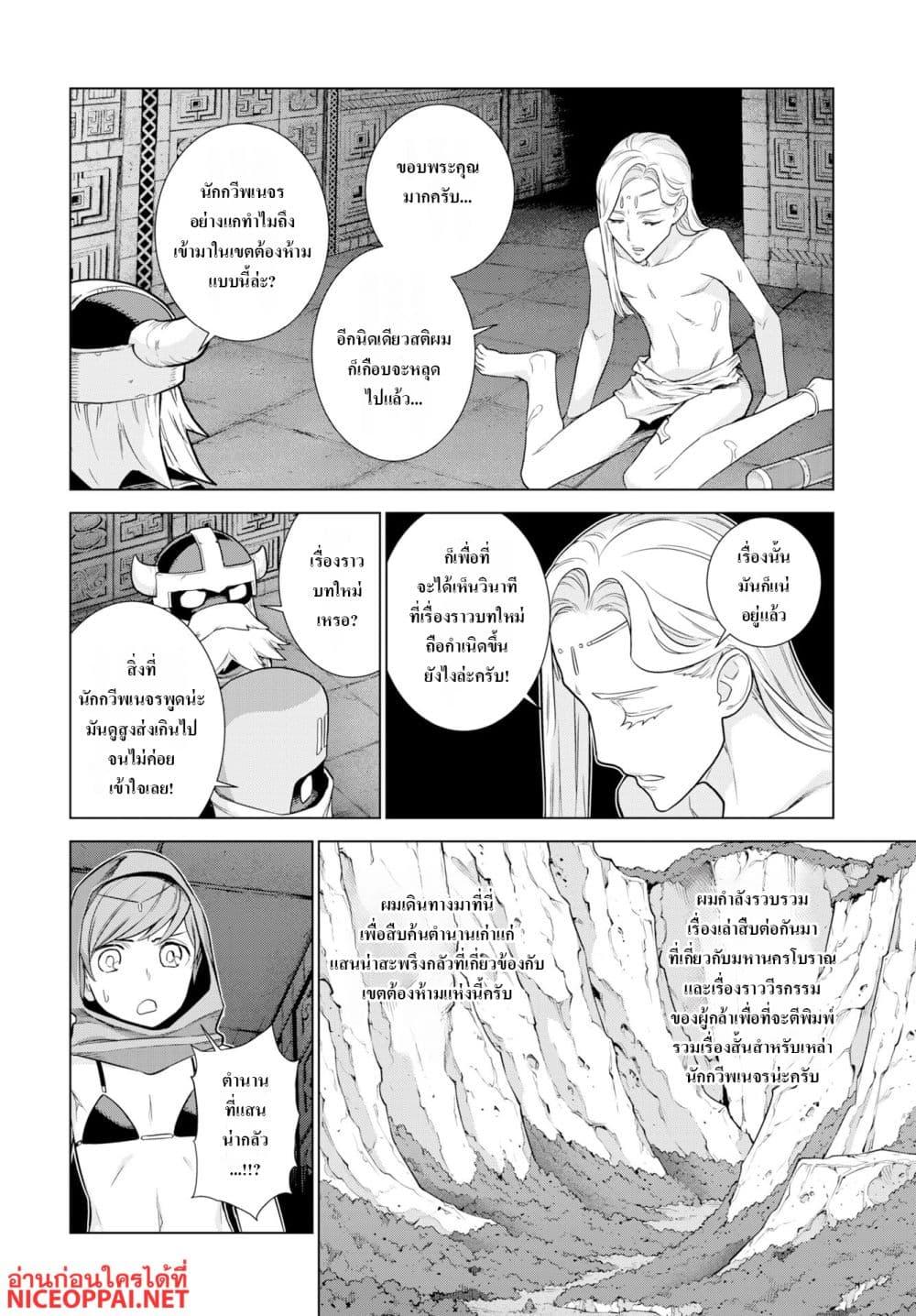 Manga-lc-com อ่านมังงะ อ่านการ์ตูน ออนไลน์ ฟรี Megami no Kago wo Ukeshi Mama no Saga ตอนที่ 1 2 3 4 5 6 7 8 9 10 11 12 13 14 ฟรี ไม่มีโฆษณา Manga-lc - อ่าน มังงะ อ่าน การ์ตูน ออนไลน์ อ่านมังงะ ฟรี