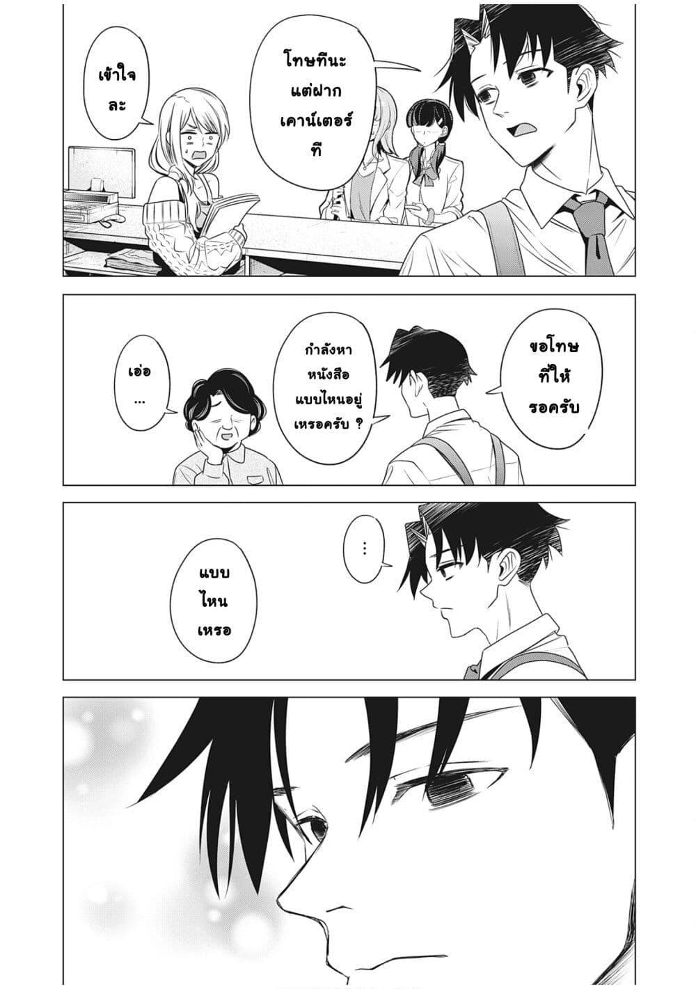 Manga-lc-com อ่านมังงะ อ่านการ์ตูน ออนไลน์ ฟรี Shokuba no Onnanoko ni Toushisuru Hanashi ตอนที่ 1 2 3 4 5 6 7 8 9 10 11 12 13 14 ฟรี ไม่มีโฆษณา Manga-lc - อ่าน มังงะ อ่าน การ์ตูน ออนไลน์ อ่านมังงะ ฟรี