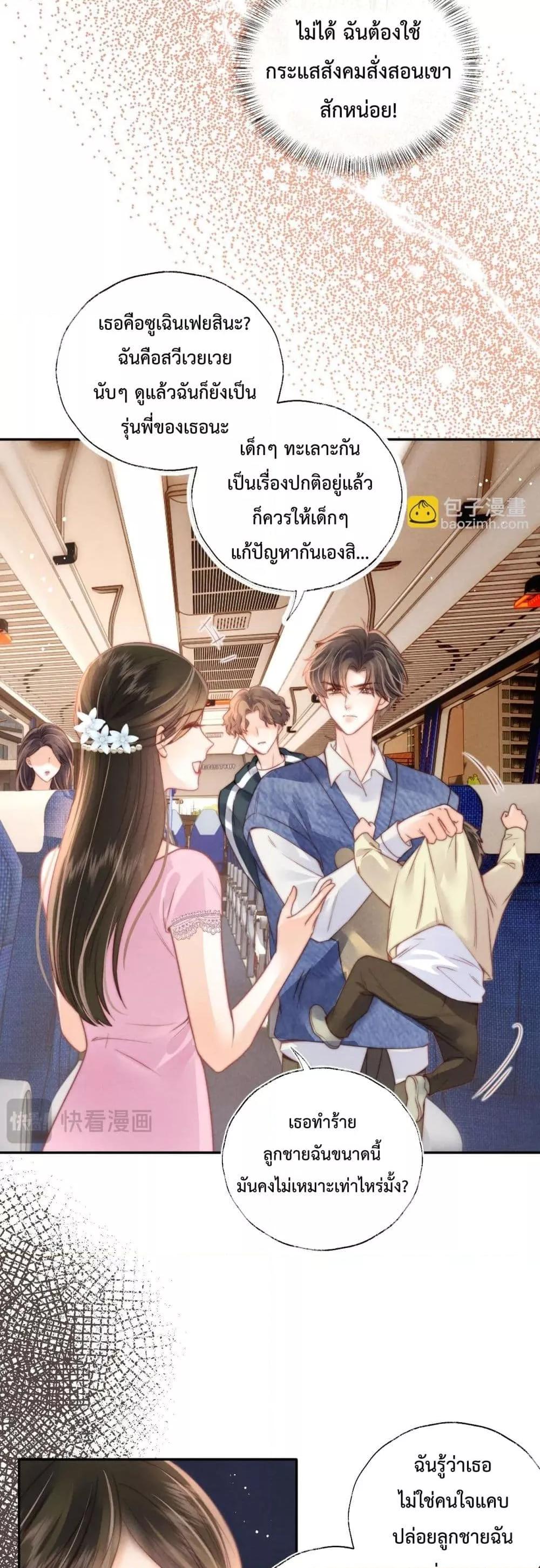Manga-lc-com อ่านมังงะ อ่านการ์ตูน ออนไลน์ ฟรี 3YearOldFort ตอนที่ 1 2 3 4 5 6 7 8 9 10 11 12 13 14 ฟรี ไม่มีโฆษณา Manga-lc - อ่าน มังงะ อ่าน การ์ตูน ออนไลน์ อ่านมังงะ ฟรี