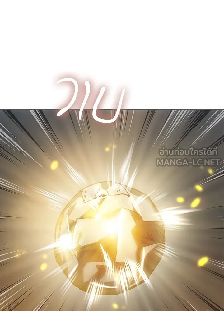 กฎเหล็กบ้านสายลับ ตอนที่ 32 รูปที่ 66