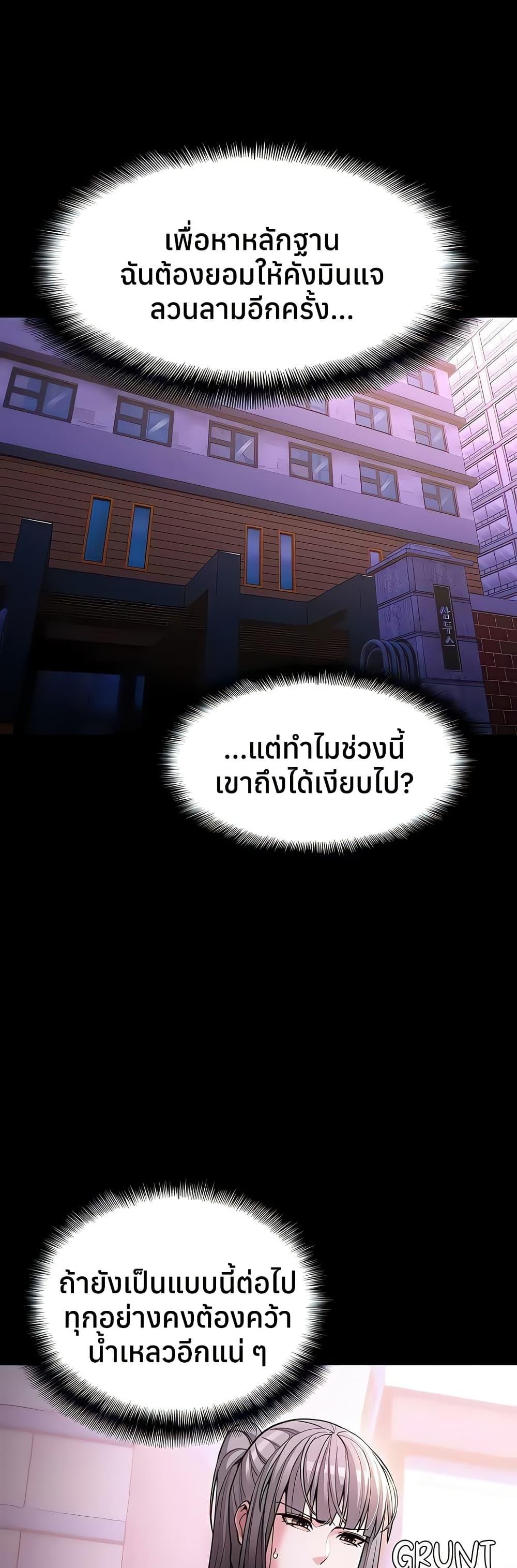 Doujin-Lc- อ่าน โดจิน มังฮวา เกาหลี ญี่ปุ่น จีน แปลไทย Pervert Diary ตอนที่ 1 2 3 4 5 6 7 8 9 10 11 12 13 14 ฟรี ไม่มีโฆษณา อ่าน โดจิน Manhwa เกาหลี ญี่ปุ่น จีน เรามีครบ คัดมาให้เน้นๆ โดจิน 18+ รับประกันความฟินโดย  Doujin Lc