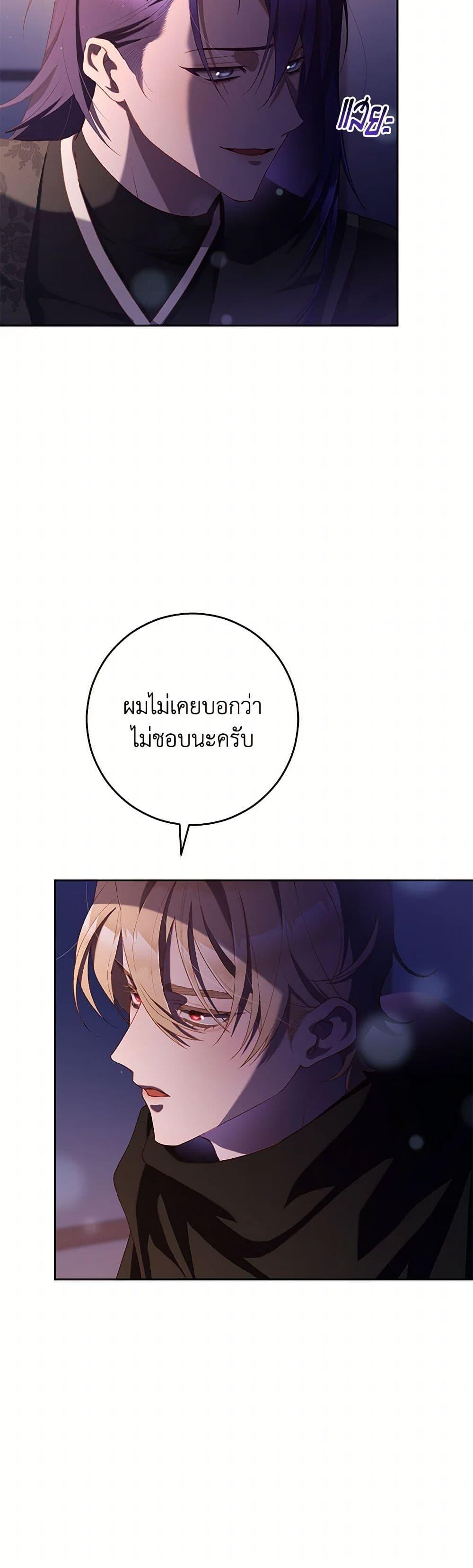 Manga-lc-com อ่านมังงะ อ่านการ์ตูน ออนไลน์ ฟรี Second Life of a Trash Princess ตอนที่ 1 2 3 4 5 6 7 8 9 10 11 12 13 14 ฟรี ไม่มีโฆษณา Manga-lc - อ่าน มังงะ อ่าน การ์ตูน ออนไลน์ อ่านมังงะ ฟรี