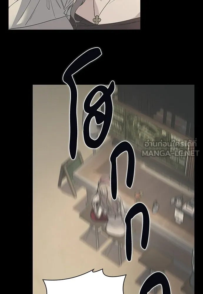 รักแล้วห้ามเลิก ตอนที่ 23 รูปที่ 129