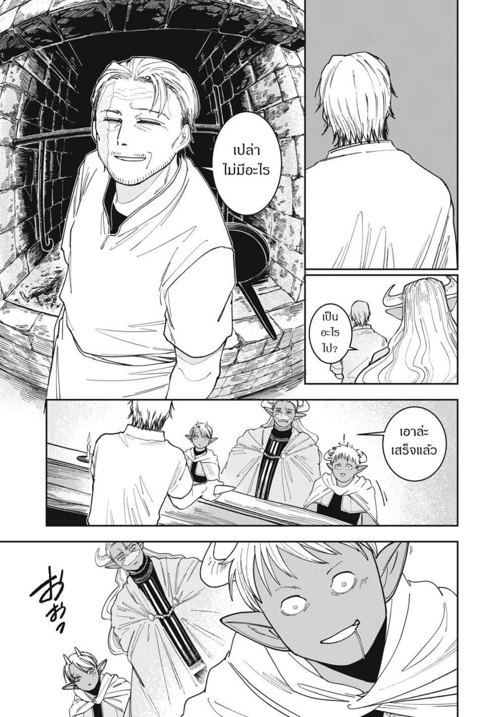 Manga-lc-com อ่านมังงะ อ่านการ์ตูน ออนไลน์ ฟรี Isekai Henkyo Meshi ตอนที่ 1 2 3 4 5 6 7 8 9 10 11 12 13 14 ฟรี ไม่มีโฆษณา Manga-lc - อ่าน มังงะ อ่าน การ์ตูน ออนไลน์ อ่านมังงะ ฟรี