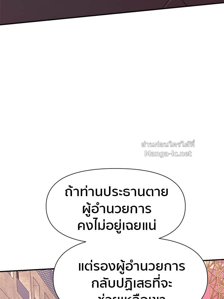 Doujin-Lc- อ่าน โดจิน มังฮวา เกาหลี ญี่ปุ่น จีน แปลไทย โคตรแกร่ง ตอนที่ 1 2 3 4 5 6 7 8 9 10 11 12 13 14 ฟรี ไม่มีโฆษณา อ่าน โดจิน Manhwa เกาหลี ญี่ปุ่น จีน เรามีครบ คัดมาให้เน้นๆ โดจิน 18+ รับประกันความฟินโดย Doujin Lc