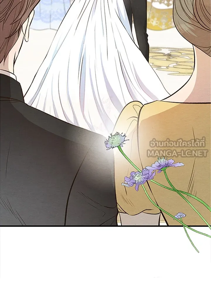 องค์ชายผู้อื้อฉาว ตอนที่ 8 รูปที่ 3