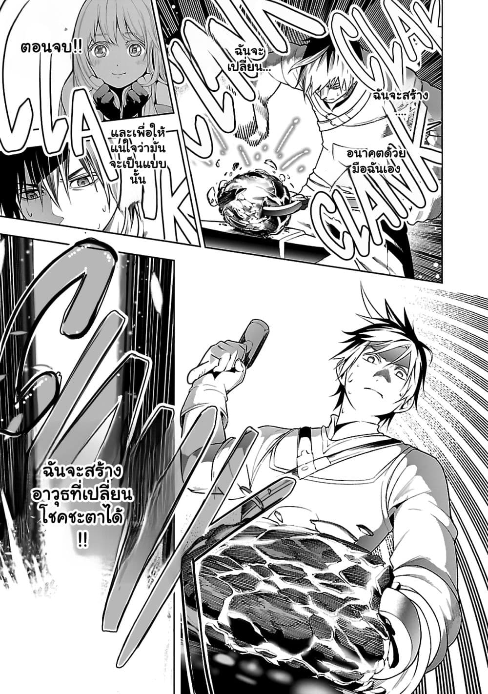 Manga-lc-com อ่านมังงะ อ่านการ์ตูน ออนไลน์ ฟรี Tsuihou Sareru Tabi ni Skill o Te ni Ireta Ore ga 100 no Ise ตอนที่ 1 2 3 4 5 6 7 8 9 10 11 12 13 14 ฟรี ไม่มีโฆษณา Manga-lc - อ่าน มังงะ อ่าน การ์ตูน ออนไลน์ อ่านมังงะ ฟรี