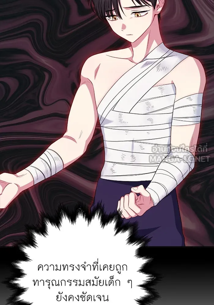 ฉันกลายเป็นแม่พระเอกนิยายจอมเสเพล ตอนที่ 57 รูปที่ 99