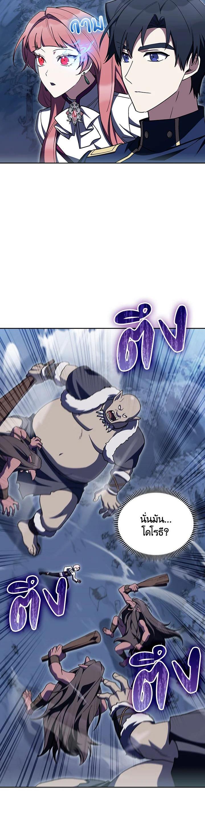 Manga-lc-com อ่านมังงะ อ่านการ์ตูน ออนไลน์ ฟรี The Fallen House of Ardan ตอนที่ 1 2 3 4 5 6 7 8 9 10 11 12 13 14 ฟรี ไม่มีโฆษณา Manga-lc - อ่าน มังงะ อ่าน การ์ตูน ออนไลน์ อ่านมังงะ ฟรี