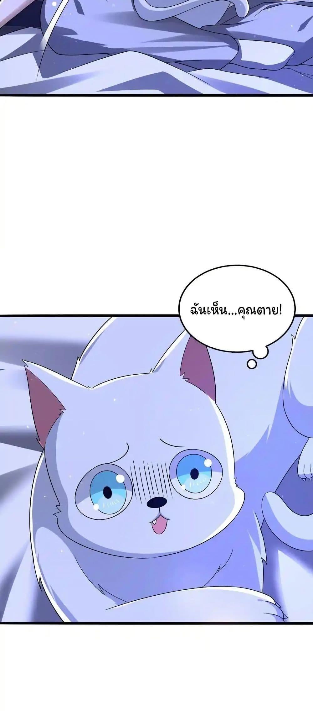 Manga-lc-com อ่านมังงะ อ่านการ์ตูน ออนไลน์ ฟรี Stockpiling Ten Thousand Tons of Pork During the Apocalypse ตอนที่ 1 2 3 4 5 6 7 8 9 10 11 12 13 14 ฟรี ไม่มีโฆษณา Manga-lc - อ่าน มังงะ อ่าน การ์ตูน ออนไลน์ อ่านมังงะ ฟรี