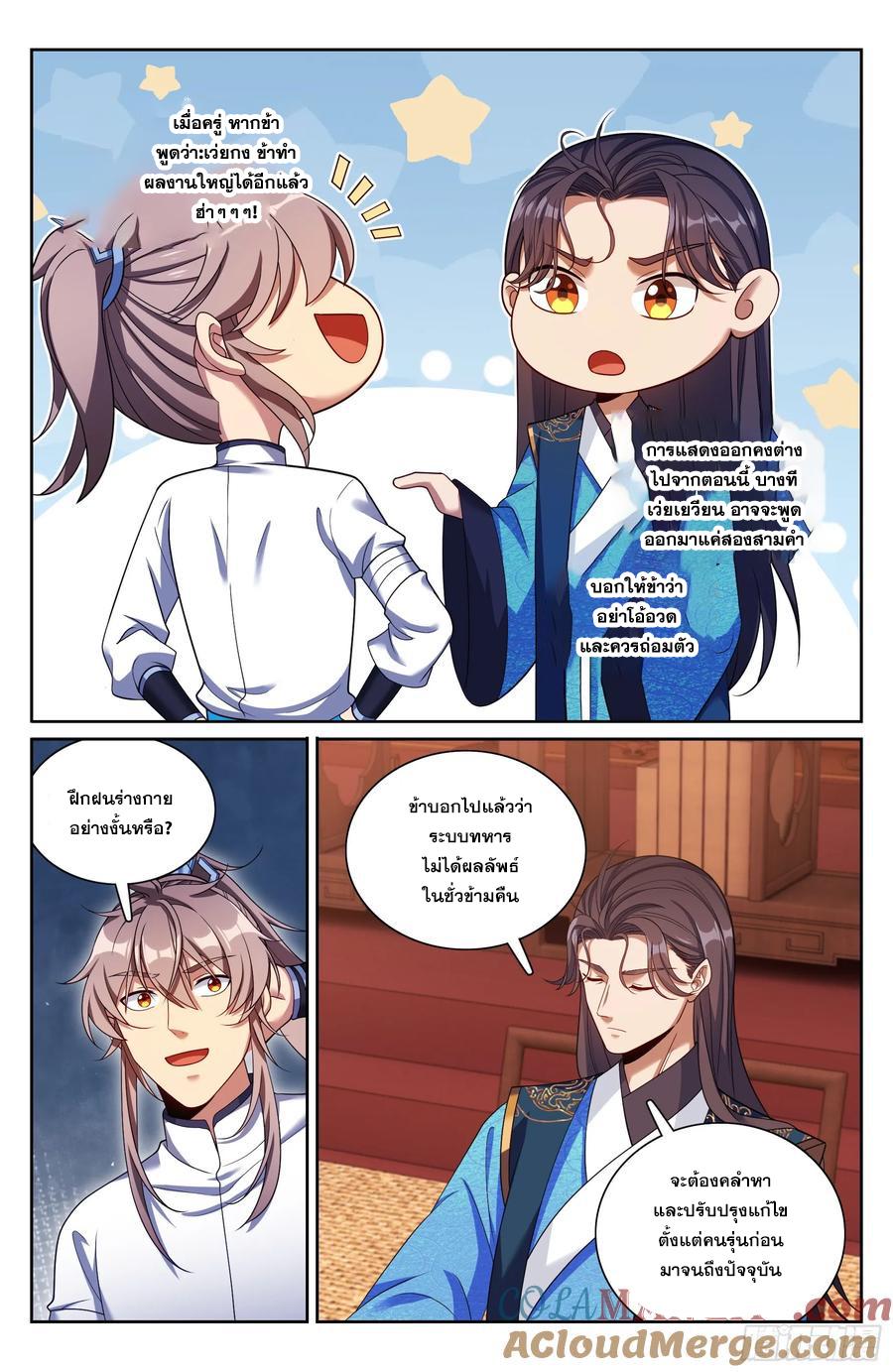 Manga-lc-com อ่านมังงะ อ่านการ์ตูน ออนไลน์ ฟรี Nightwatcher ตอนที่ 1 2 3 4 5 6 7 8 9 10 11 12 13 14 ฟรี ไม่มีโฆษณา Manga-lc - อ่าน มังงะ อ่าน การ์ตูน ออนไลน์ อ่านมังงะ ฟรี