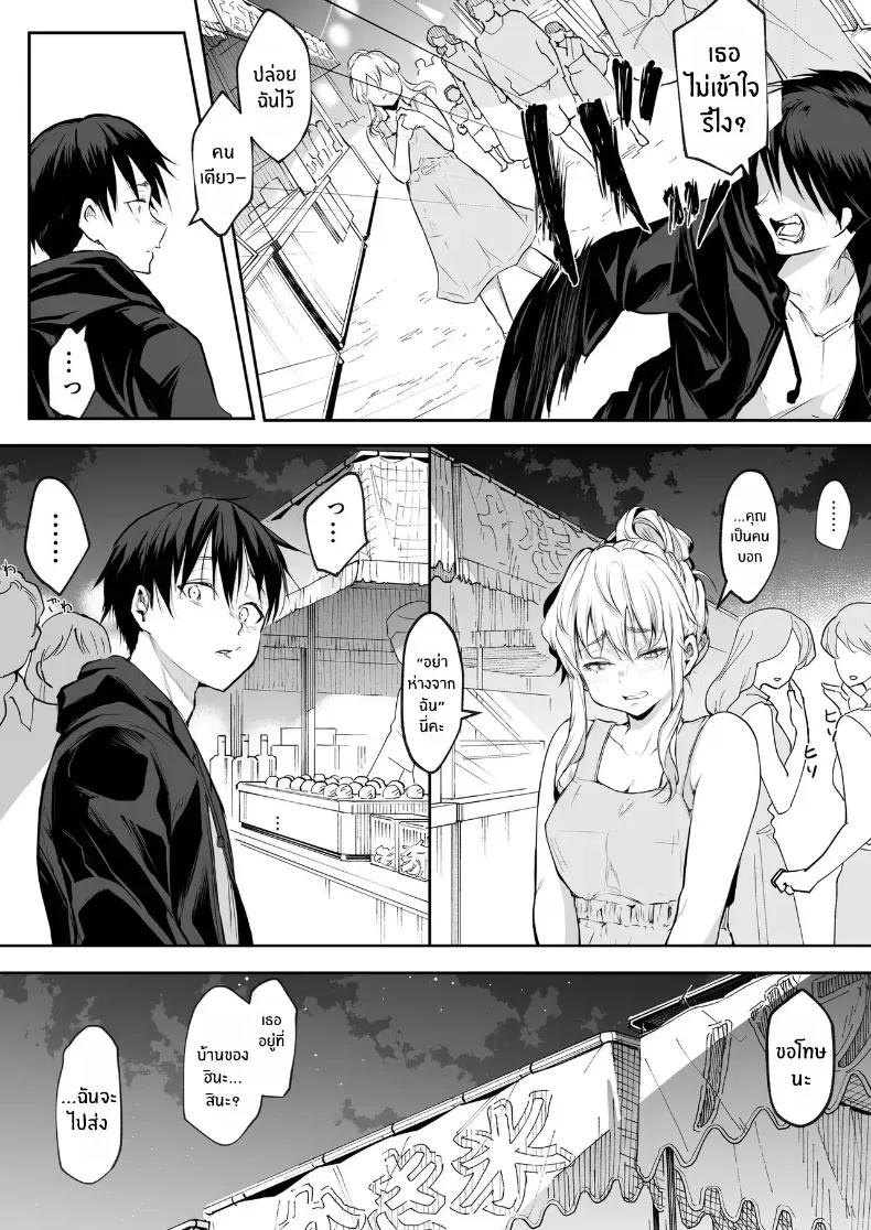 Doujin-Lc- อ่าน โดจิน มังฮวา เกาหลี ญี่ปุ่น จีน แปลไทย โอฮารามิซาม ตอนที่ 1 2 3 4 5 6 7 8 9 10 11 12 13 14 ฟรี ไม่มีโฆษณา อ่าน โดจิน Manhwa เกาหลี ญี่ปุ่น จีน เรามีครบ คัดมาให้เน้นๆ โดจิน 18+ รับประกันความฟินโดย  Doujin Lc