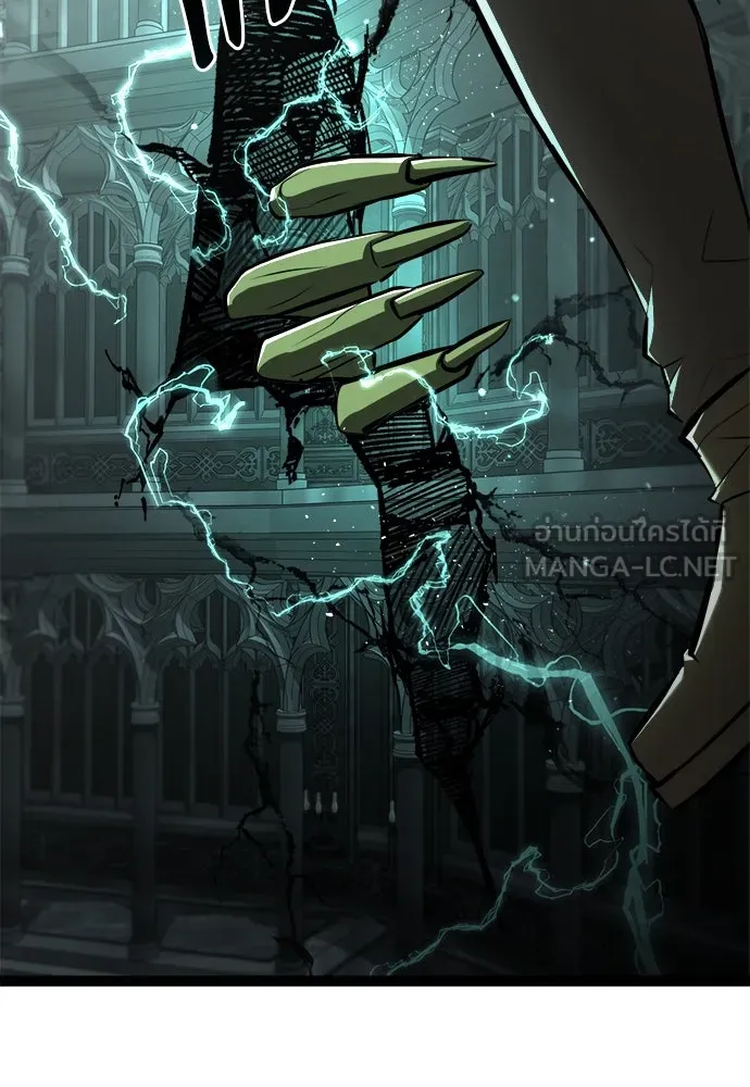 ก็อบลินเลเวล 999 ตอนที่ 5 รูปที่ 162