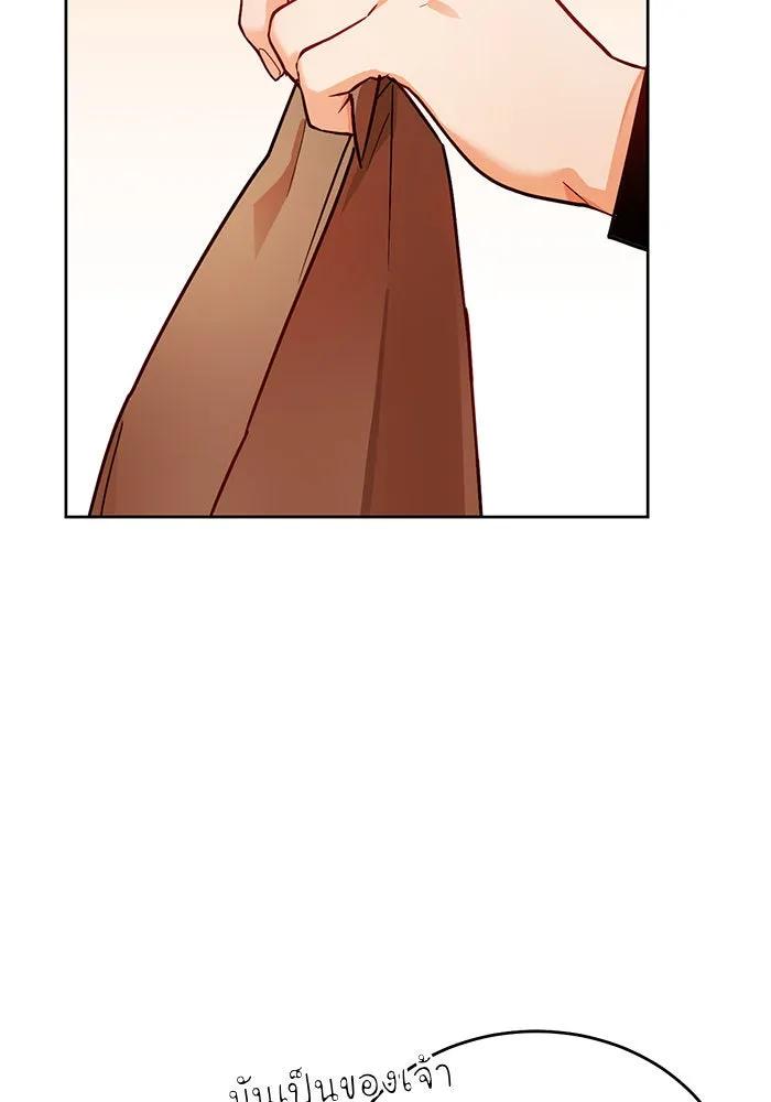บุตรีดยุกขอไม่แต่งงานbrกับหนุ่มในฝัน ตอนที่ 9 รูปที่ 77