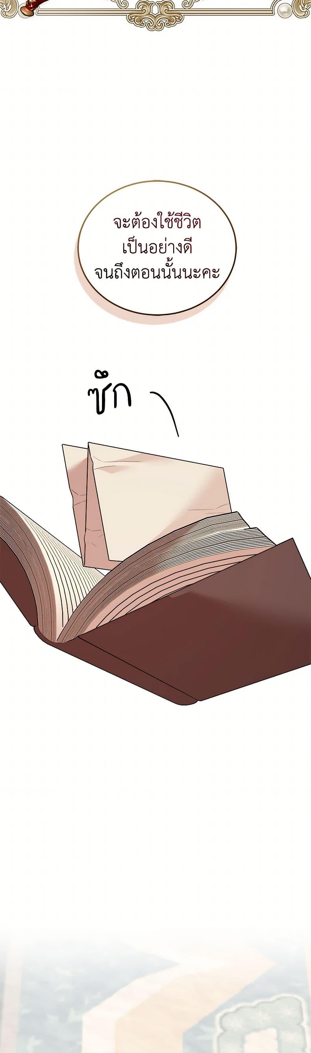 Manga-lc-com อ่านมังงะ อ่านการ์ตูน ออนไลน์ ฟรี Four Dangerous Brothers to My Rescue ตอนที่ 1 2 3 4 5 6 7 8 9 10 11 12 13 14 ฟรี ไม่มีโฆษณา Manga-lc - อ่าน มังงะ อ่าน การ์ตูน ออนไลน์ อ่านมังงะ ฟรี