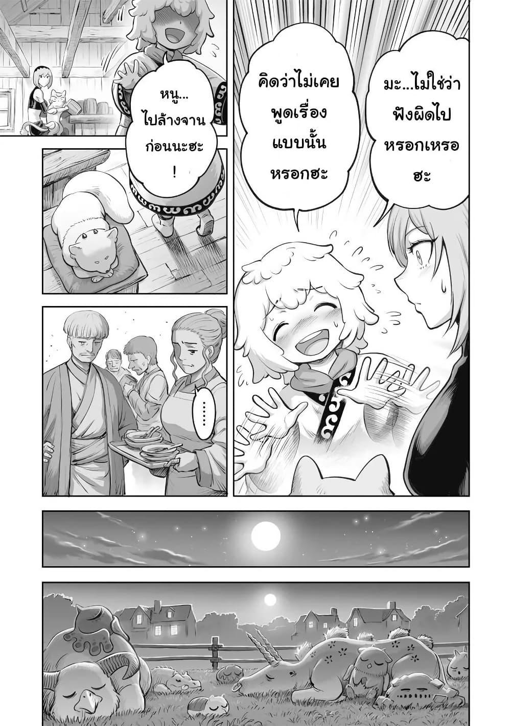 Manga-lc-com อ่านมังงะ อ่านการ์ตูน ออนไลน์ ฟรี Kono Inutokitara Mago No Koto Shika Kangaeteinai ～ Inusei Mao No Yari Nokoshi ～ ตอนที่ 1 2 3 4 5 6 7 8 9 10 11 12 13 14 ฟรี ไม่มีโฆษณา Manga-lc - อ่าน มังงะ อ่าน การ์ตูน ออนไลน์ อ่านมังงะ ฟรี