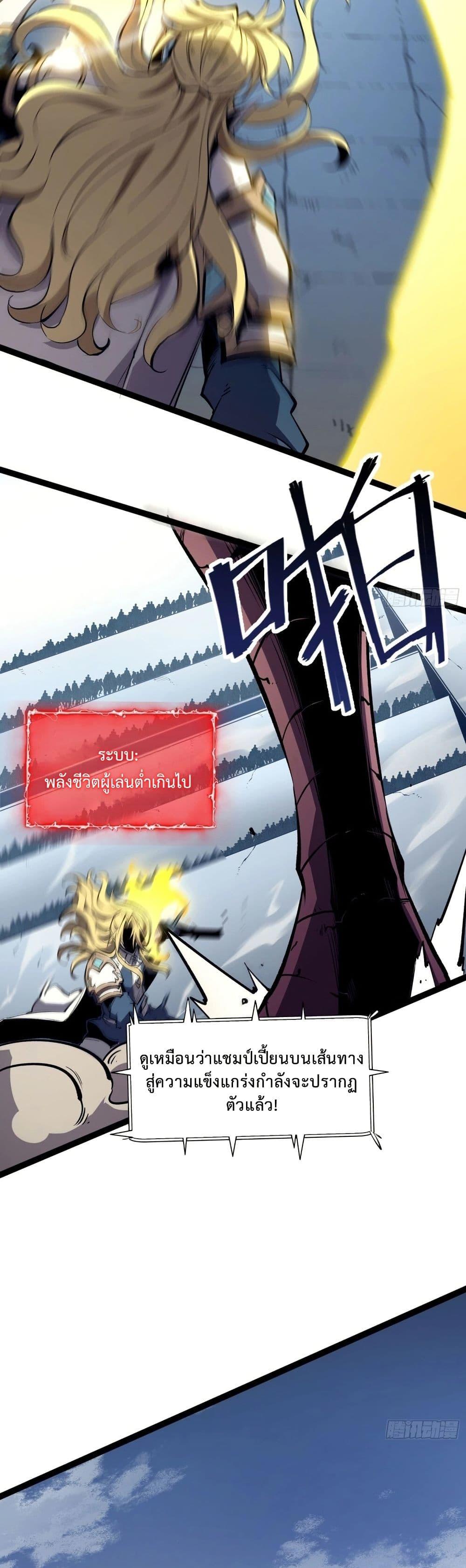 Manga-lc-com อ่านมังงะ อ่านการ์ตูน ออนไลน์ ฟรี Rebirth of the Super Battle God ตอนที่ 1 2 3 4 5 6 7 8 9 10 11 12 13 14 ฟรี ไม่มีโฆษณา Manga-lc - อ่าน มังงะ อ่าน การ์ตูน ออนไลน์ อ่านมังงะ ฟรี