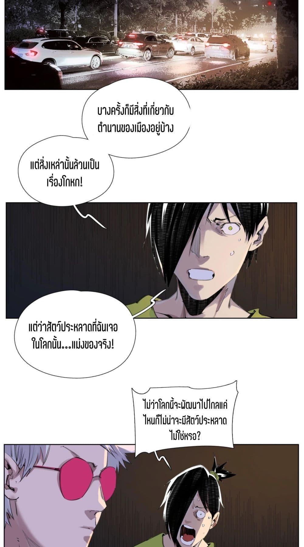 Manga-lc-com อ่านมังงะ อ่านการ์ตูน ออนไลน์ ฟรี Nine Methods of Ascending the Clouds First Ranked Immortal ตอนที่ 1 2 3 4 5 6 7 8 9 10 11 12 13 14 ฟรี ไม่มีโฆษณา Manga-lc - อ่าน มังงะ อ่าน การ์ตูน ออนไลน์ อ่านมังงะ ฟรี