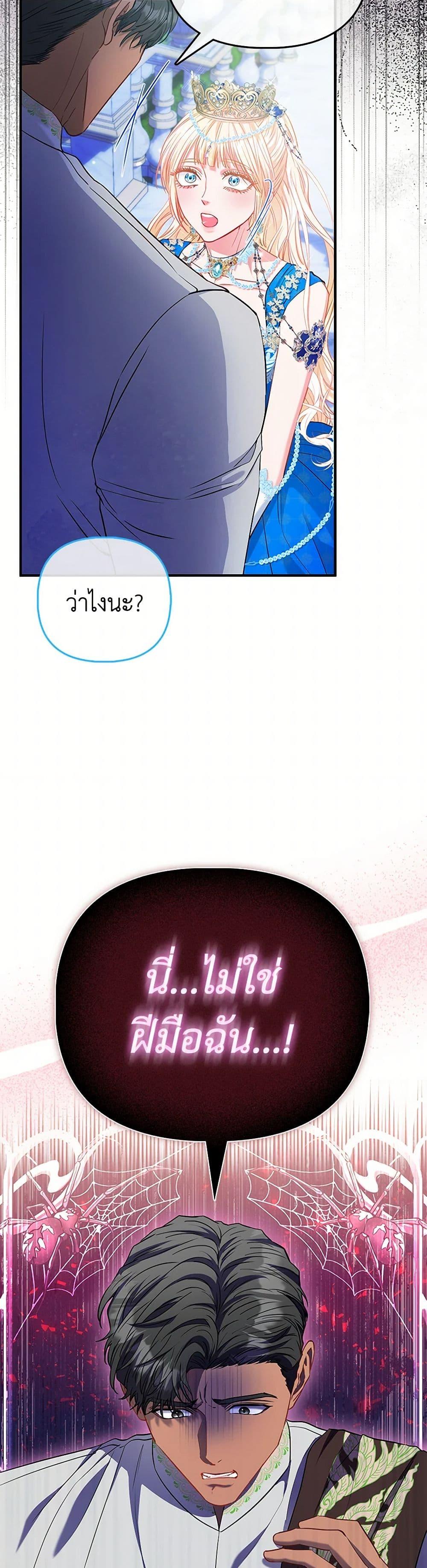 Manga-lc-com อ่านมังงะ อ่านการ์ตูน ออนไลน์ ฟรี I’m the Princess of All ตอนที่ 1 2 3 4 5 6 7 8 9 10 11 12 13 14 ฟรี ไม่มีโฆษณา Manga-lc - อ่าน มังงะ อ่าน การ์ตูน ออนไลน์ อ่านมังงะ ฟรี