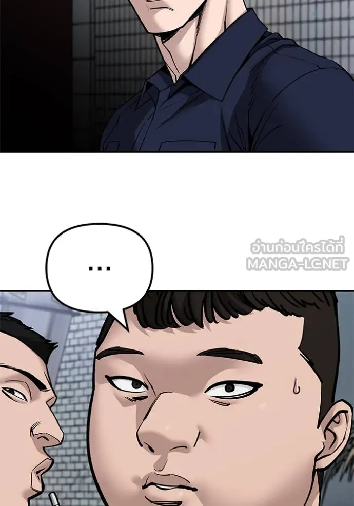 เลวฟาดเลว ตอนที่ 136 รูปที่ 15