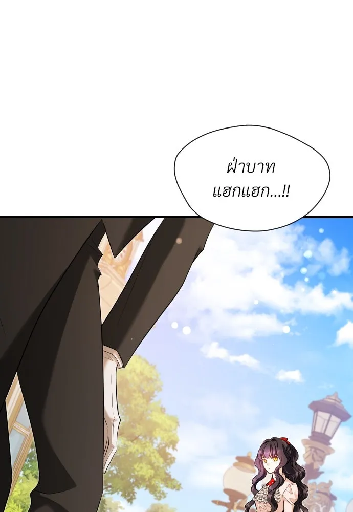 จักรพรรดิคลั่งรักที่เด็กกว่าฉันพันปี ตอนที่ 28 รูปที่ 133