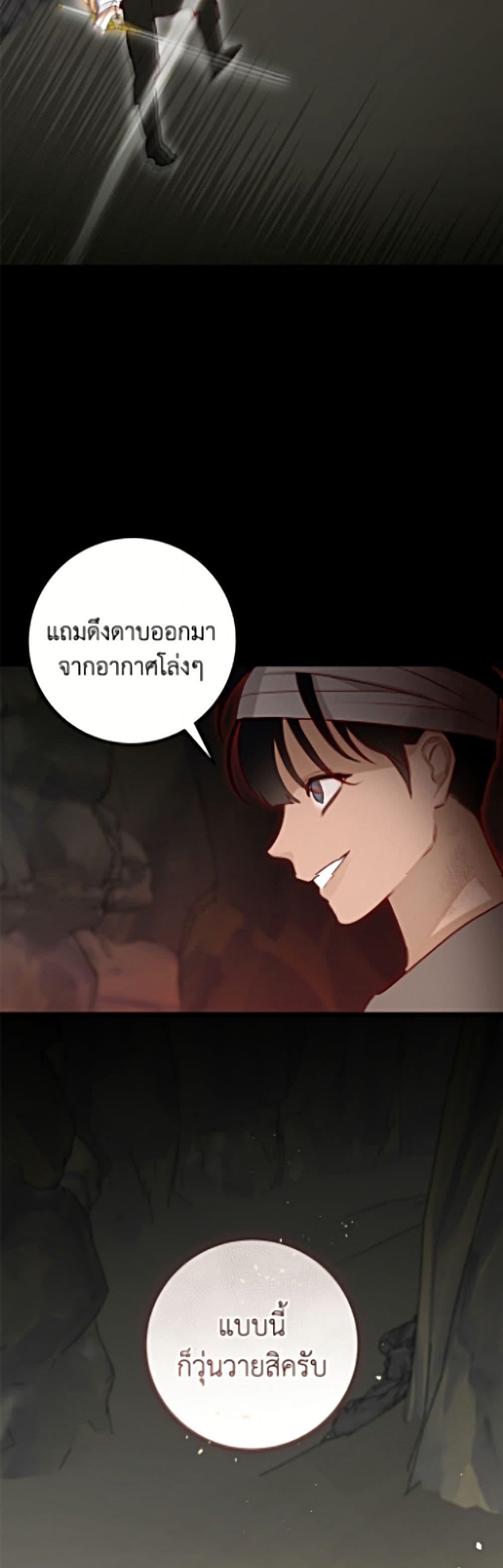 Manga-lc-com อ่านมังงะ อ่านการ์ตูน ออนไลน์ ฟรี The Archduke’s Gorgeous Wedding Was a Fraud ตอนที่ 1 2 3 4 5 6 7 8 9 10 11 12 13 14 ฟรี ไม่มีโฆษณา Manga-lc - อ่าน มังงะ อ่าน การ์ตูน ออนไลน์ อ่านมังงะ ฟรี