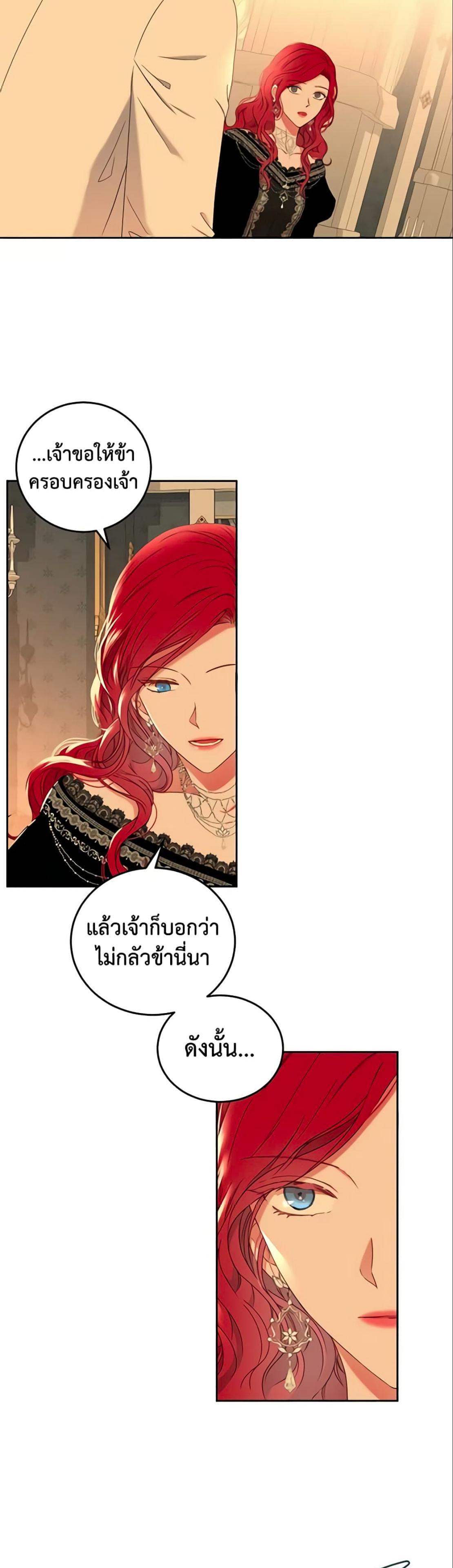 Manga-lc-com อ่านมังงะ อ่านการ์ตูน ออนไลน์ ฟรี I Fell into a Reverse Harem Game! ตอนที่ 1 2 3 4 5 6 7 8 9 10 11 12 13 14 ฟรี ไม่มีโฆษณา Manga-lc - อ่าน มังงะ อ่าน การ์ตูน ออนไลน์ อ่านมังงะ ฟรี