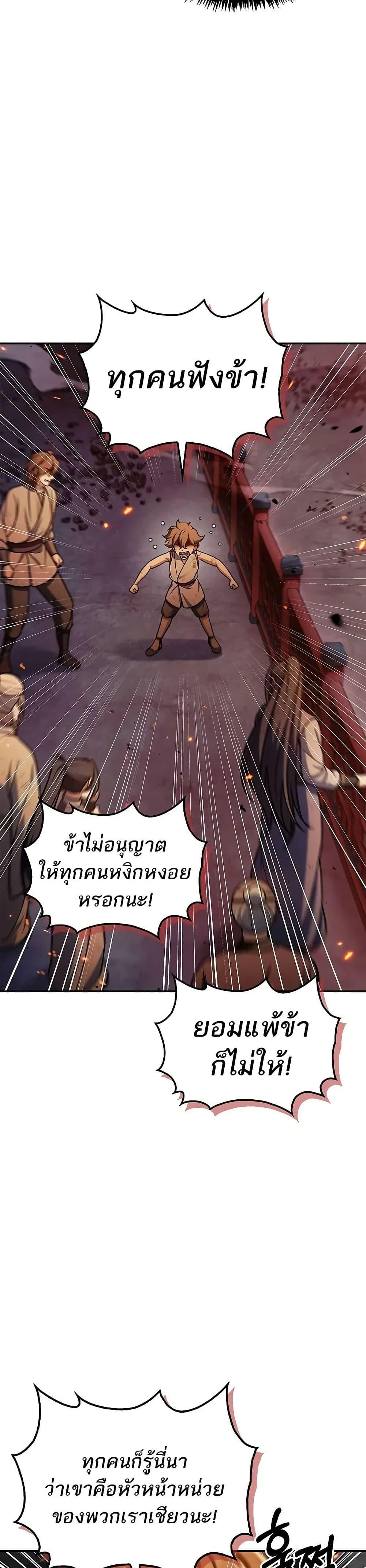 Manga-lc-com อ่านมังงะ อ่านการ์ตูน ออนไลน์ ฟรี Heavenly Grand Archive’s Young Master ตอนที่ 1 2 3 4 5 6 7 8 9 10 11 12 13 14 ฟรี ไม่มีโฆษณา Manga-lc - อ่าน มังงะ อ่าน การ์ตูน ออนไลน์ อ่านมังงะ ฟรี