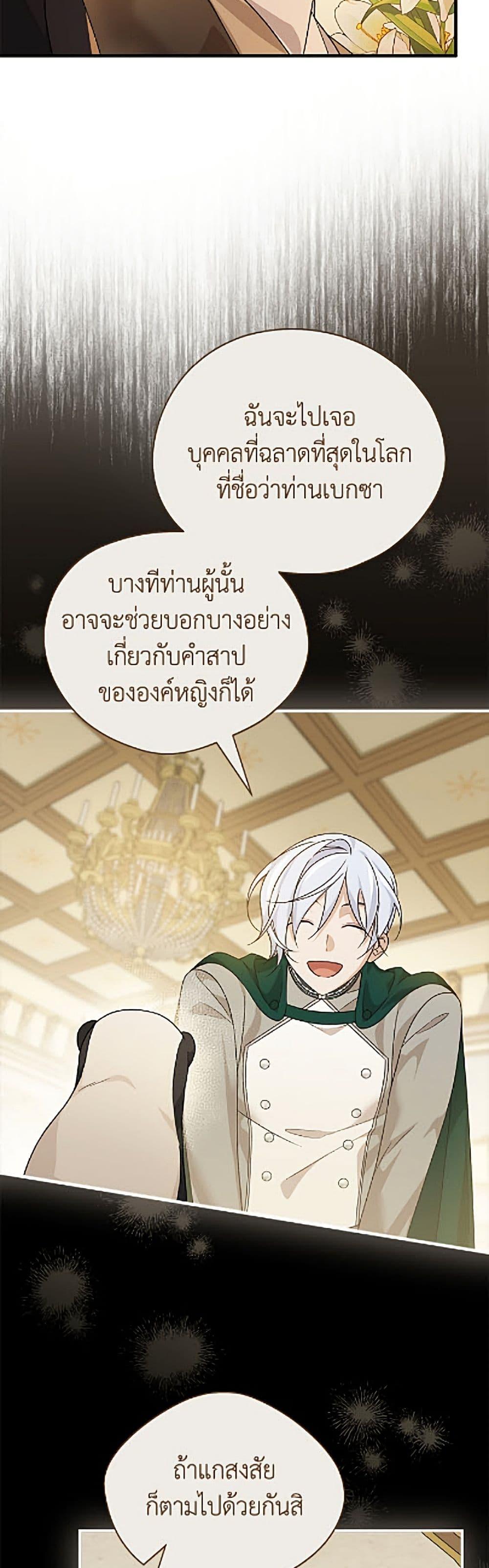 Manga-lc-com อ่านมังงะ อ่านการ์ตูน ออนไลน์ ฟรี I Was Just Having Fun With the Time Limit ตอนที่ 1 2 3 4 5 6 7 8 9 10 11 12 13 14 ฟรี ไม่มีโฆษณา Manga-lc - อ่าน มังงะ อ่าน การ์ตูน ออนไลน์ อ่านมังงะ ฟรี