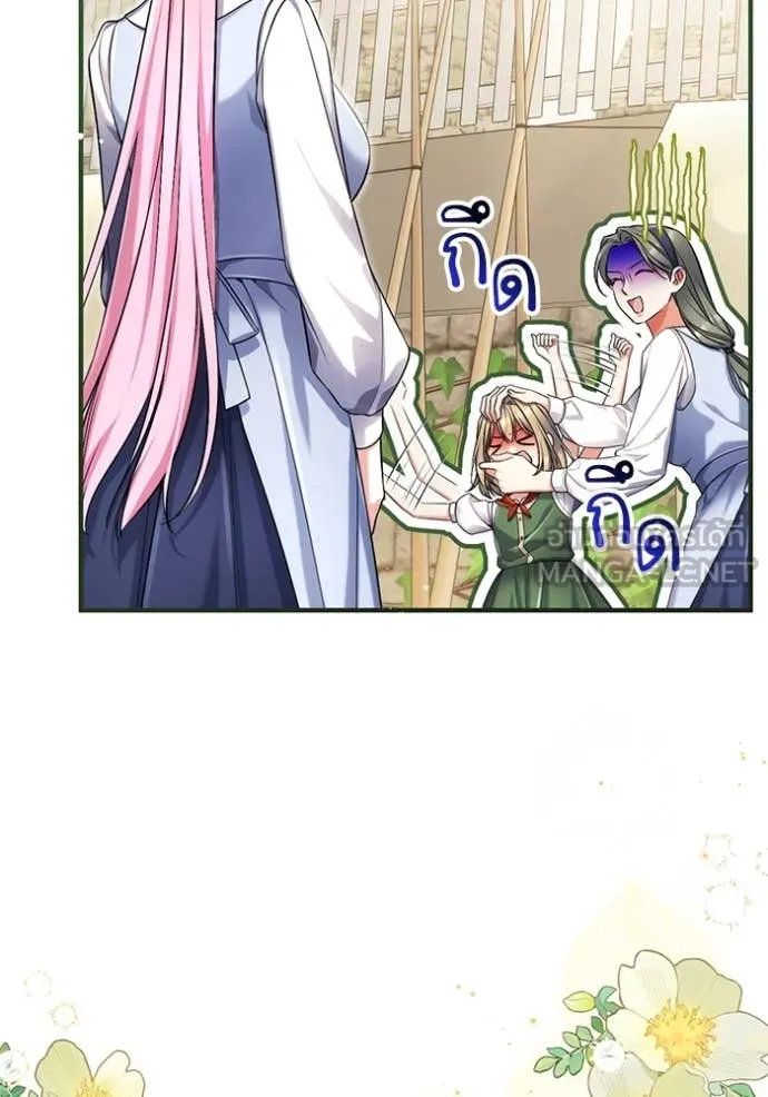แด่ตัวละครโปรด ตอนที่ 117 รูปที่ 49