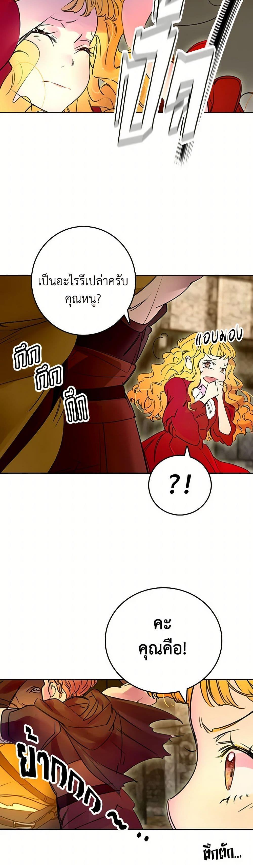 Manga-lc-com อ่านมังงะ อ่านการ์ตูน ออนไลน์ ฟรี Miss Not-So Sidekick ตอนที่ 1 2 3 4 5 6 7 8 9 10 11 12 13 14 ฟรี ไม่มีโฆษณา Manga-lc - อ่าน มังงะ อ่าน การ์ตูน ออนไลน์ อ่านมังงะ ฟรี