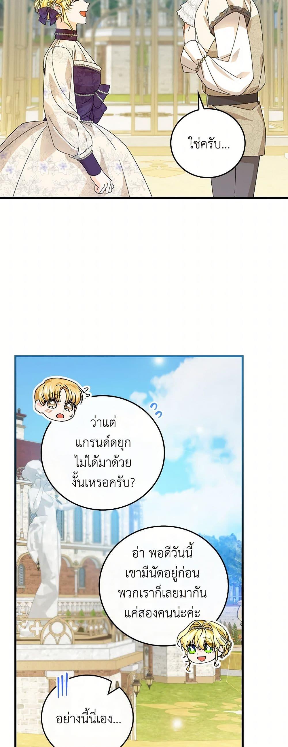 Manga-lc-com อ่านมังงะ อ่านการ์ตูน ออนไลน์ ฟรี The Perfect Plan for a Fairy-Tale Ending ตอนที่ 1 2 3 4 5 6 7 8 9 10 11 12 13 14 ฟรี ไม่มีโฆษณา Manga-lc - อ่าน มังงะ อ่าน การ์ตูน ออนไลน์ อ่านมังงะ ฟรี