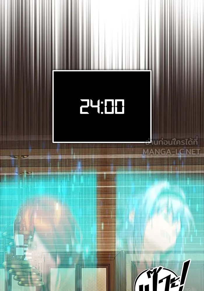 จอมเวทเกิดใหม่ในรอบ 66666 ปี ตอนที่ 78 รูปที่ 135