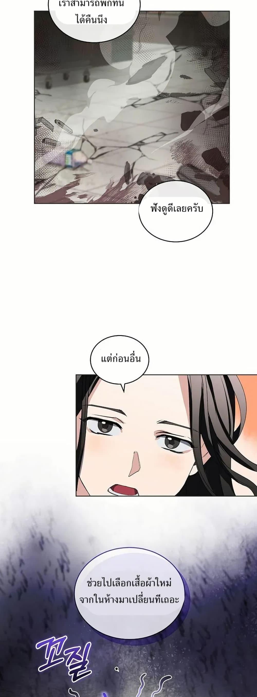 Manga-lc-com อ่านมังงะ อ่านการ์ตูน ออนไลน์ ฟรี You Didn’t Tell Me the Start of My Transmigration Was a Gate ตอนที่ 1 2 3 4 5 6 7 8 9 10 11 12 13 14 ฟรี ไม่มีโฆษณา Manga-lc - อ่าน มังงะ อ่าน การ์ตูน ออนไลน์ อ่านมังงะ ฟรี