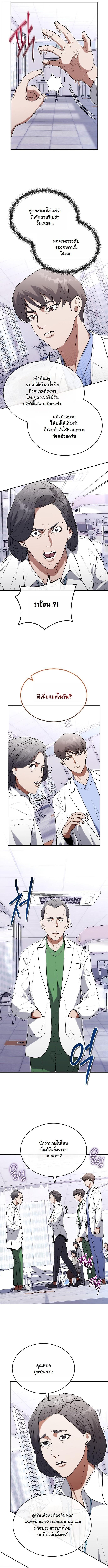 Manga-lc-com อ่านมังงะ อ่านการ์ตูน ออนไลน์ ฟรี Hua Tuo Becomes a Surgeon ตอนที่ 1 2 3 4 5 6 7 8 9 10 11 12 13 14 ฟรี ไม่มีโฆษณา Manga-lc - อ่าน มังงะ อ่าน การ์ตูน ออนไลน์ อ่านมังงะ ฟรี