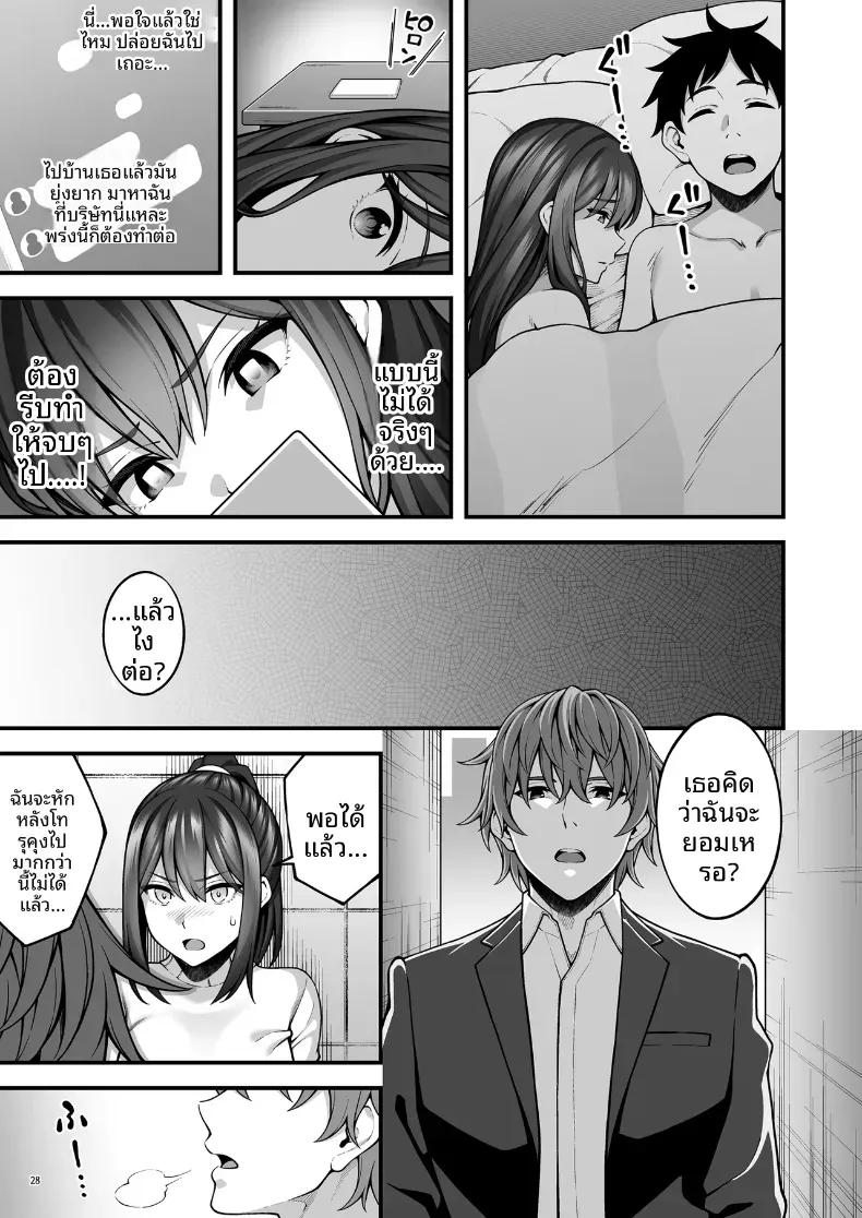 Doujin-Lc- อ่าน โดจิน มังฮวา เกาหลี ญี่ปุ่น จีน แปลไทย ร่างกายยังคงจำได้ดี (INAGITA) ตอนที่ 1 2 3 4 5 6 7 8 9 10 11 12 13 14 ฟรี ไม่มีโฆษณา อ่าน โดจิน Manhwa เกาหลี ญี่ปุ่น จีน เรามีครบ คัดมาให้เน้นๆ โดจิน 18+ รับประกันความฟินโดย  Doujin Lc