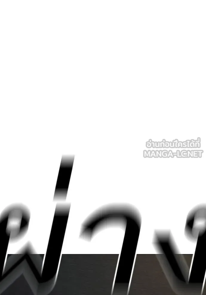 reality ตอนที่ 174 รูปที่ 195