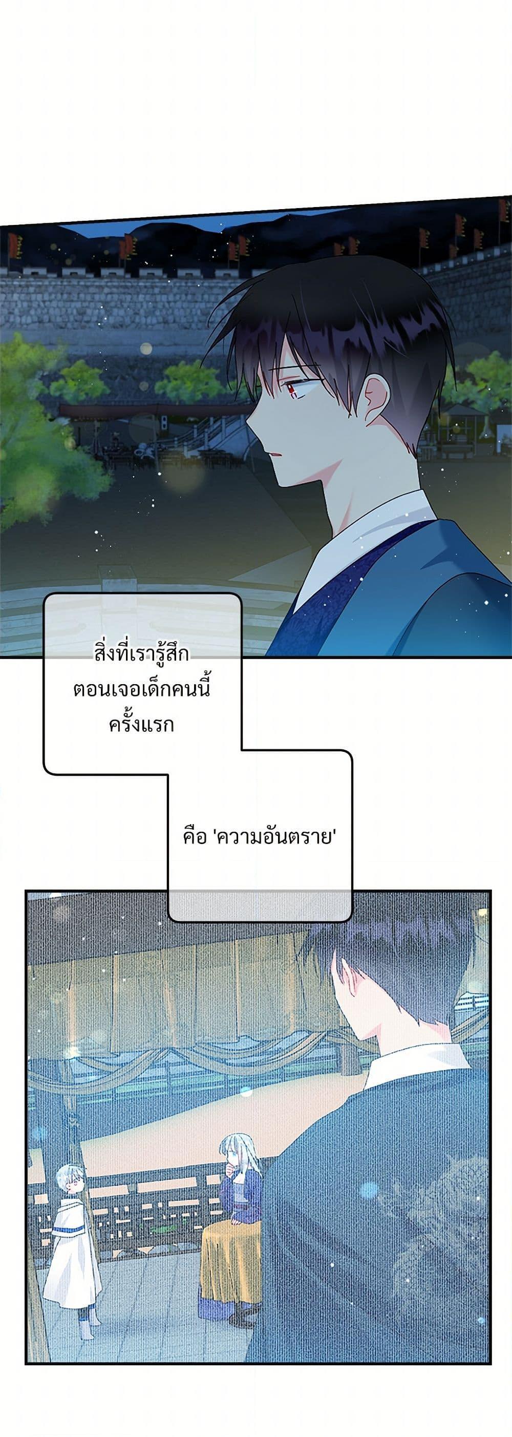 Manga-lc-com อ่านมังงะ อ่านการ์ตูน ออนไลน์ ฟรี The Lady’s Butler ตอนที่ 1 2 3 4 5 6 7 8 9 10 11 12 13 14 ฟรี ไม่มีโฆษณา Manga-lc - อ่าน มังงะ อ่าน การ์ตูน ออนไลน์ อ่านมังงะ ฟรี