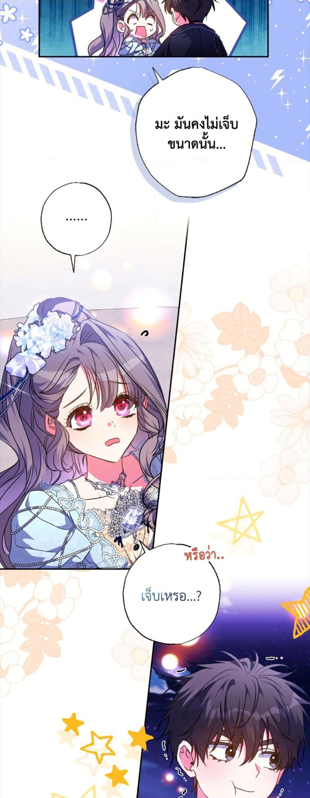 Manga-lc-com อ่านมังงะ อ่านการ์ตูน ออนไลน์ ฟรี A Saint Who Was Adopted by the Grand Duke ตอนที่ 1 2 3 4 5 6 7 8 9 10 11 12 13 14 ฟรี ไม่มีโฆษณา Manga-lc - อ่าน มังงะ อ่าน การ์ตูน ออนไลน์ อ่านมังงะ ฟรี