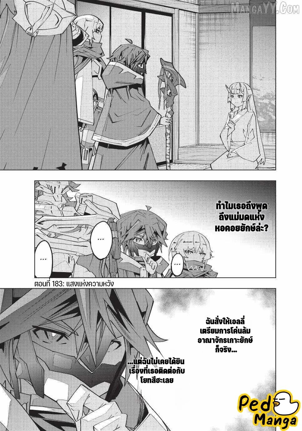 Manga-lc-com อ่านมังงะ อ่านการ์ตูน ออนไลน์ ฟรี Shinjiteita Nakama Tachi Ni Dungeon Okuchi De Korosare Kaket ตอนที่ 1 2 3 4 5 6 7 8 9 10 11 12 13 14 ฟรี ไม่มีโฆษณา Manga-lc - อ่าน มังงะ อ่าน การ์ตูน ออนไลน์ อ่านมังงะ ฟรี