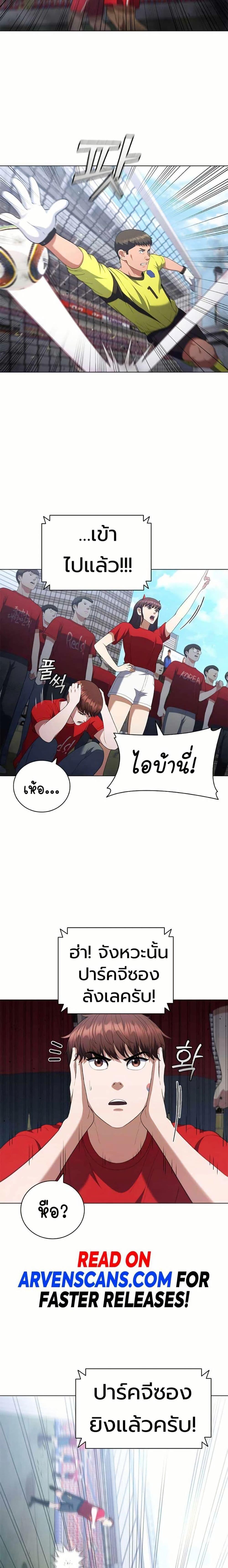 Manga-lc-com อ่านมังงะ อ่านการ์ตูน ออนไลน์ ฟรี I CAN DO IT!! ตอนที่ 1 2 3 4 5 6 7 8 9 10 11 12 13 14 ฟรี ไม่มีโฆษณา Manga-lc - อ่าน มังงะ อ่าน การ์ตูน ออนไลน์ อ่านมังงะ ฟรี