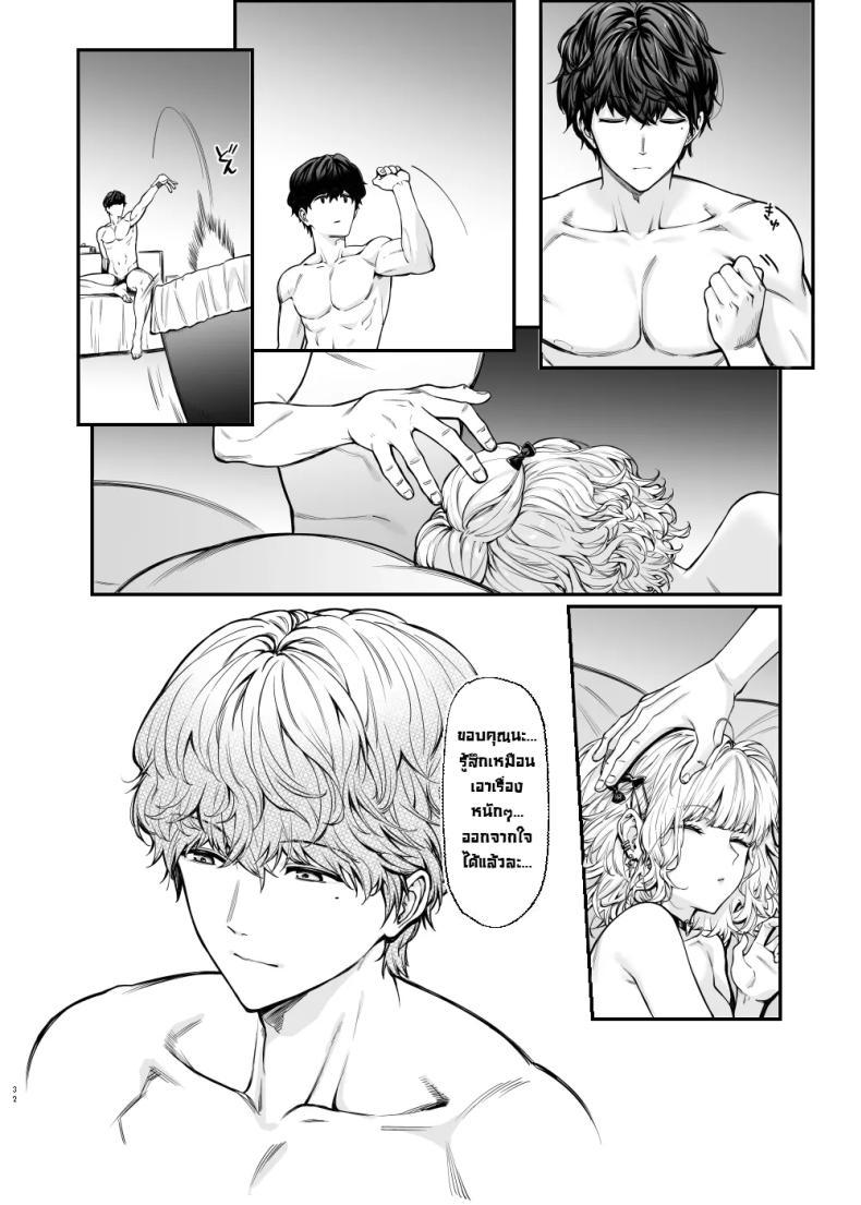 Doujin-Lc- อ่าน โดจิน มังฮวา เกาหลี ญี่ปุ่น จีน แปลไทย สาวจิไรเคย์รูกะ [Mugen Jirai (Mushi)] Jiraikei Joshi to Yatte Mitai - Ruka ตอนที่ 1 2 3 4 5 6 7 8 9 10 11 12 13 14 ฟรี ไม่มีโฆษณา อ่าน โดจิน Manhwa เกาหลี ญี่ปุ่น จีน เรามีครบ คัดมาให้เน้นๆ โดจิน 18+ รับประกันความฟินโดย  Doujin Lc