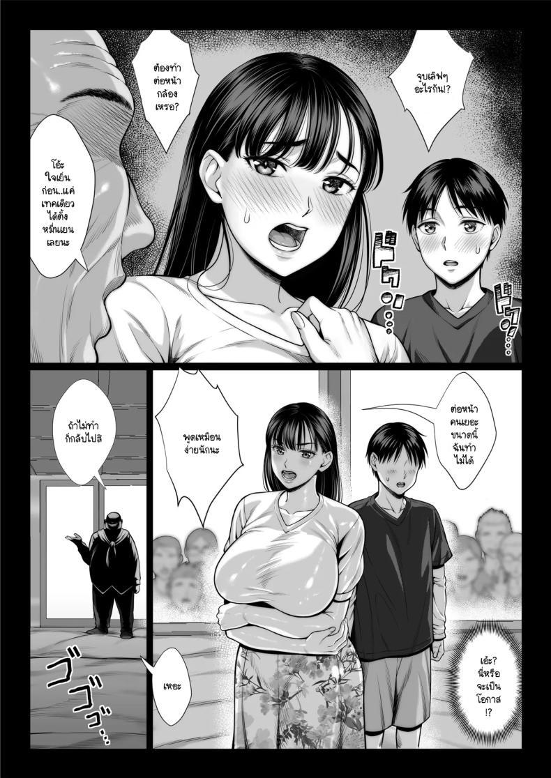 Doujin-Lc- อ่าน โดจิน มังฮวา เกาหลี ญี่ปุ่น จีน แปลไทย แย่งแม่เพื่อนมาเป็นเมียเรา [Chipanbu] zutto akogaredatta dokyuuseino mamato yareta hanashi kuro-nuri ver ตอนที่ 1 2 3 4 5 6 7 8 9 10 11 12 13 14 ฟรี ไม่มีโฆษณา อ่าน โดจิน Manhwa เกาหลี ญี่ปุ่น จีน เรามีครบ คัดมาให้เน้นๆ โดจิน 18+ รับประกันความฟินโดย  Doujin Lc