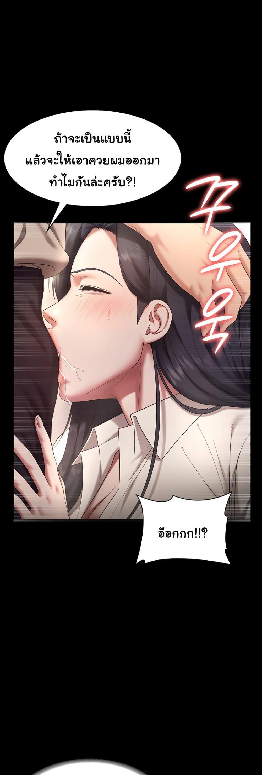 Doujin-Lc- อ่าน โดจิน มังฮวา เกาหลี ญี่ปุ่น จีน แปลไทย The Chairman’s Wife ตอนที่ 1 2 3 4 5 6 7 8 9 10 11 12 13 14 ฟรี ไม่มีโฆษณา อ่าน โดจิน Manhwa เกาหลี ญี่ปุ่น จีน เรามีครบ คัดมาให้เน้นๆ โดจิน 18+ รับประกันความฟินโดย  Doujin Lc
