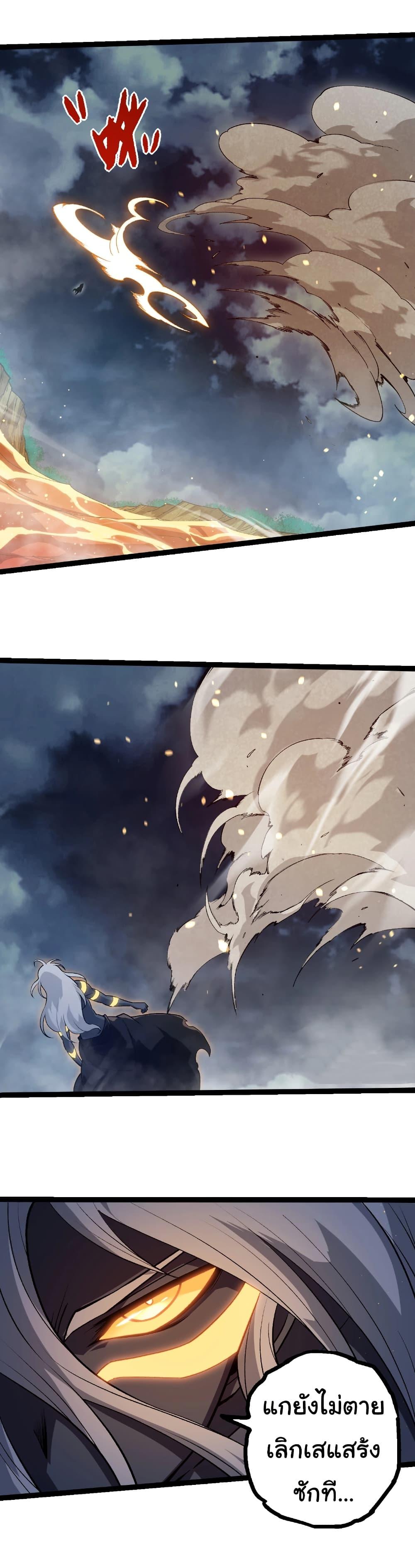 Manga-lc-com อ่านมังงะ อ่านการ์ตูน ออนไลน์ ฟรี Evolution from the Big Tree ตอนที่ 1 2 3 4 5 6 7 8 9 10 11 12 13 14 ฟรี ไม่มีโฆษณา Manga-lc - อ่าน มังงะ อ่าน การ์ตูน ออนไลน์ อ่านมังงะ ฟรี