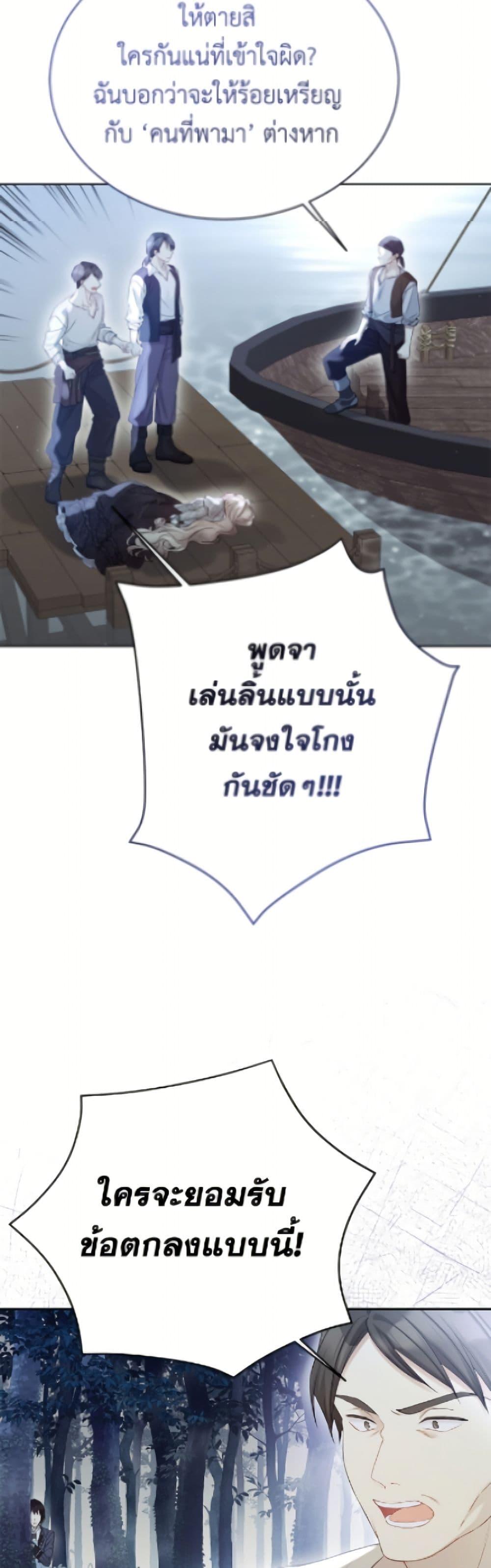 Manga-lc-com อ่านมังงะ อ่านการ์ตูน ออนไลน์ ฟรี The Viridescent Crown ตอนที่ 1 2 3 4 5 6 7 8 9 10 11 12 13 14 ฟรี ไม่มีโฆษณา Manga-lc - อ่าน มังงะ อ่าน การ์ตูน ออนไลน์ อ่านมังงะ ฟรี