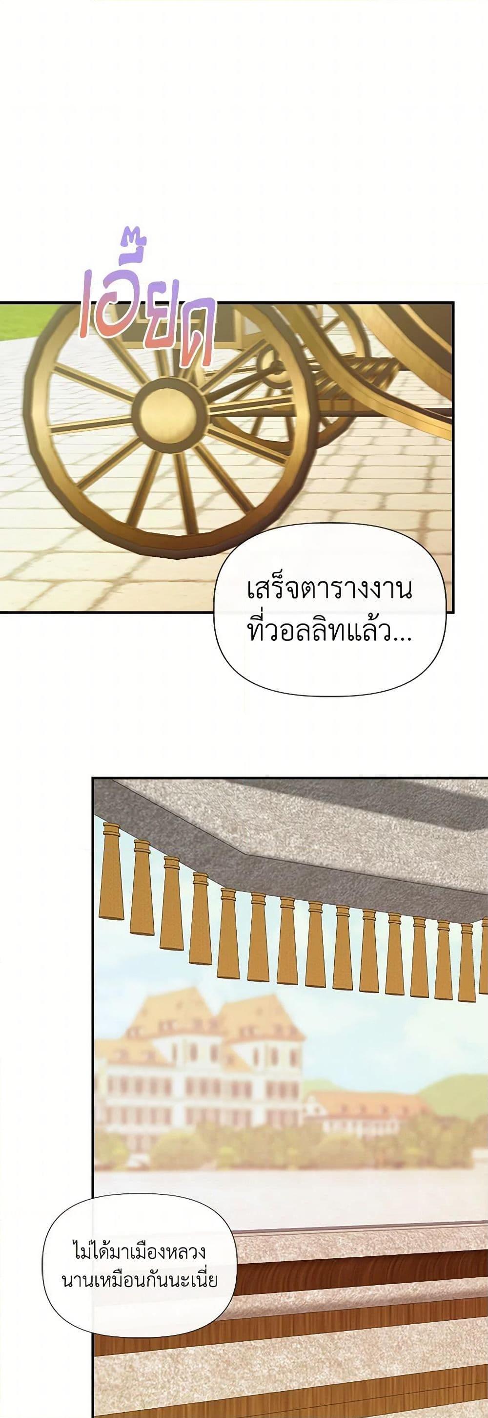 Manga-lc-com อ่านมังงะ อ่านการ์ตูน ออนไลน์ ฟรี I Wasn’t the Cinderella ตอนที่ 1 2 3 4 5 6 7 8 9 10 11 12 13 14 ฟรี ไม่มีโฆษณา Manga-lc - อ่าน มังงะ อ่าน การ์ตูน ออนไลน์ อ่านมังงะ ฟรี