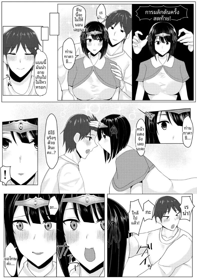 Doujin-Lc- อ่าน โดจิน มังฮวา เกาหลี ญี่ปุ่น จีน แปลไทย ดูเหมือนว่าถ้าจะออกจากโลก RPG นี้ได้ ต้องสร้างฮาเร็มซะก่อน (Tamanohousa) ตอนที่ 1 2 3 4 5 6 7 8 9 10 11 12 13 14 ฟรี ไม่มีโฆษณา อ่าน โดจิน Manhwa เกาหลี ญี่ปุ่น จีน เรามีครบ คัดมาให้เน้นๆ โดจิน 18+ รับประกันความฟินโดย  Doujin Lc