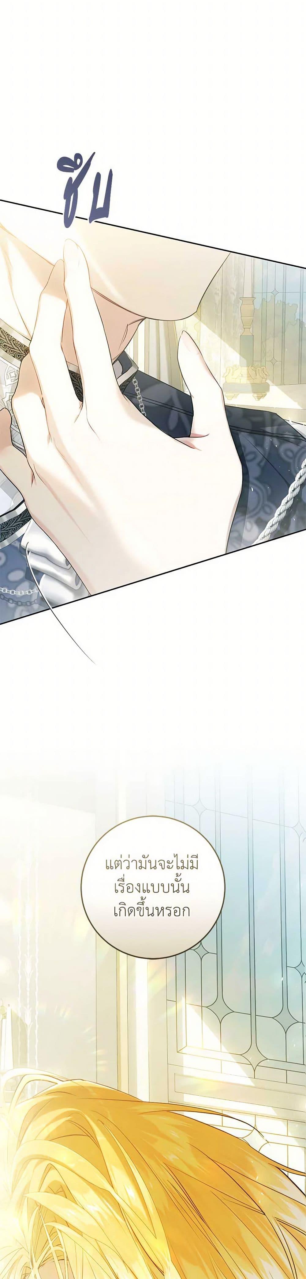 Manga-lc-com อ่านมังงะ อ่านการ์ตูน ออนไลน์ ฟรี The Villainess Is A Marionette ตอนที่ 1 2 3 4 5 6 7 8 9 10 11 12 13 14 ฟรี ไม่มีโฆษณา Manga-lc - อ่าน มังงะ อ่าน การ์ตูน ออนไลน์ อ่านมังงะ ฟรี