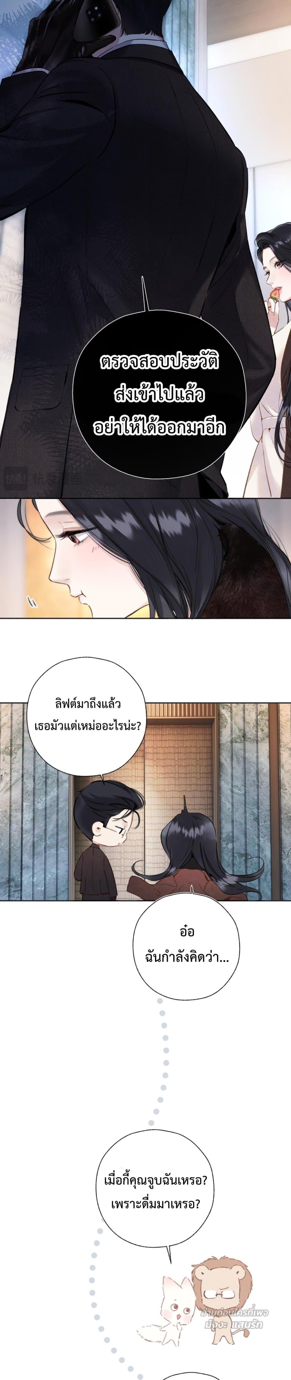 Manga-lc-com อ่านมังงะ อ่านการ์ตูน ออนไลน์ ฟรี AccidentalLove ตอนที่ 1 2 3 4 5 6 7 8 9 10 11 12 13 14 ฟรี ไม่มีโฆษณา Manga-lc - อ่าน มังงะ อ่าน การ์ตูน ออนไลน์ อ่านมังงะ ฟรี